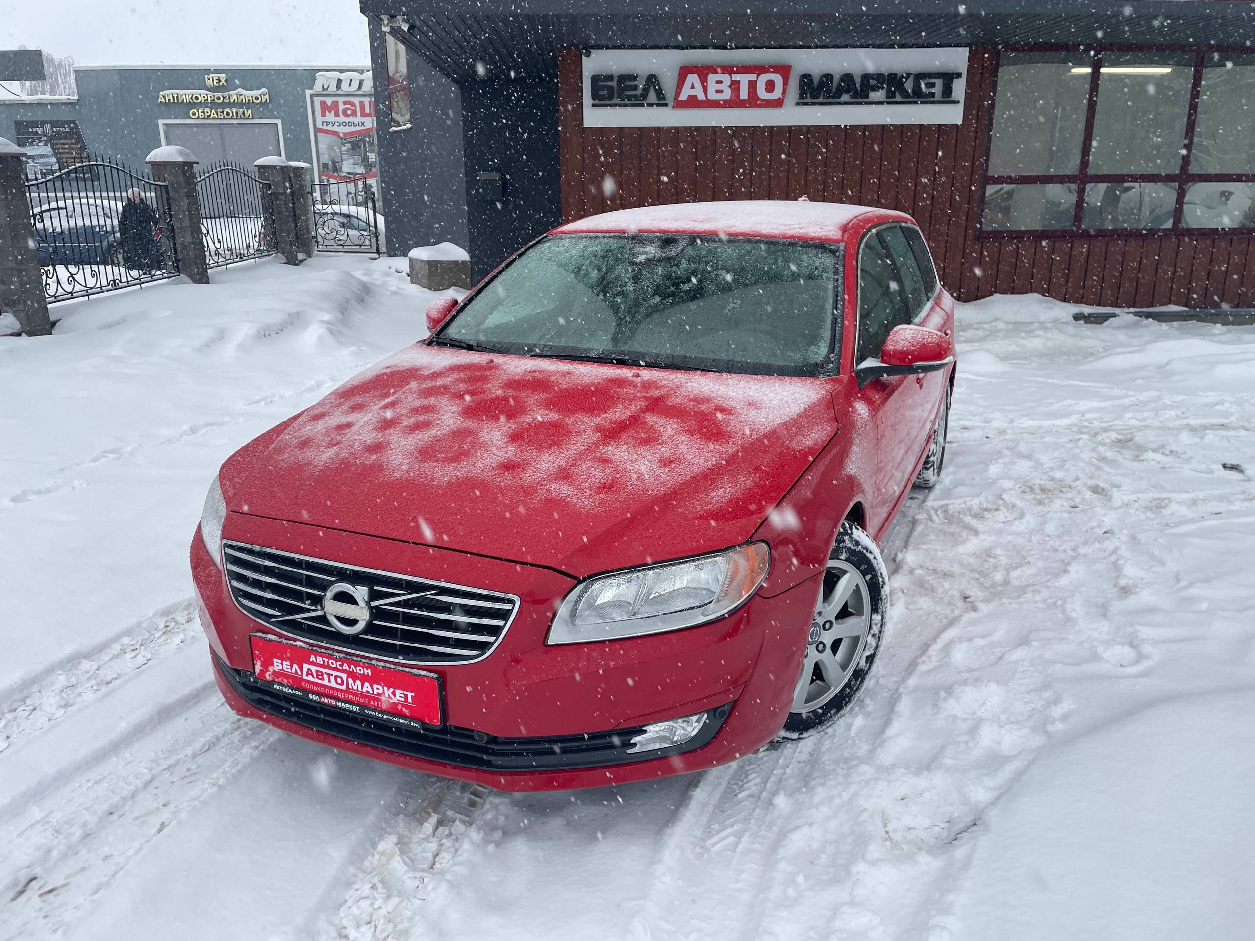 авто с пробегом volvo v70 2014