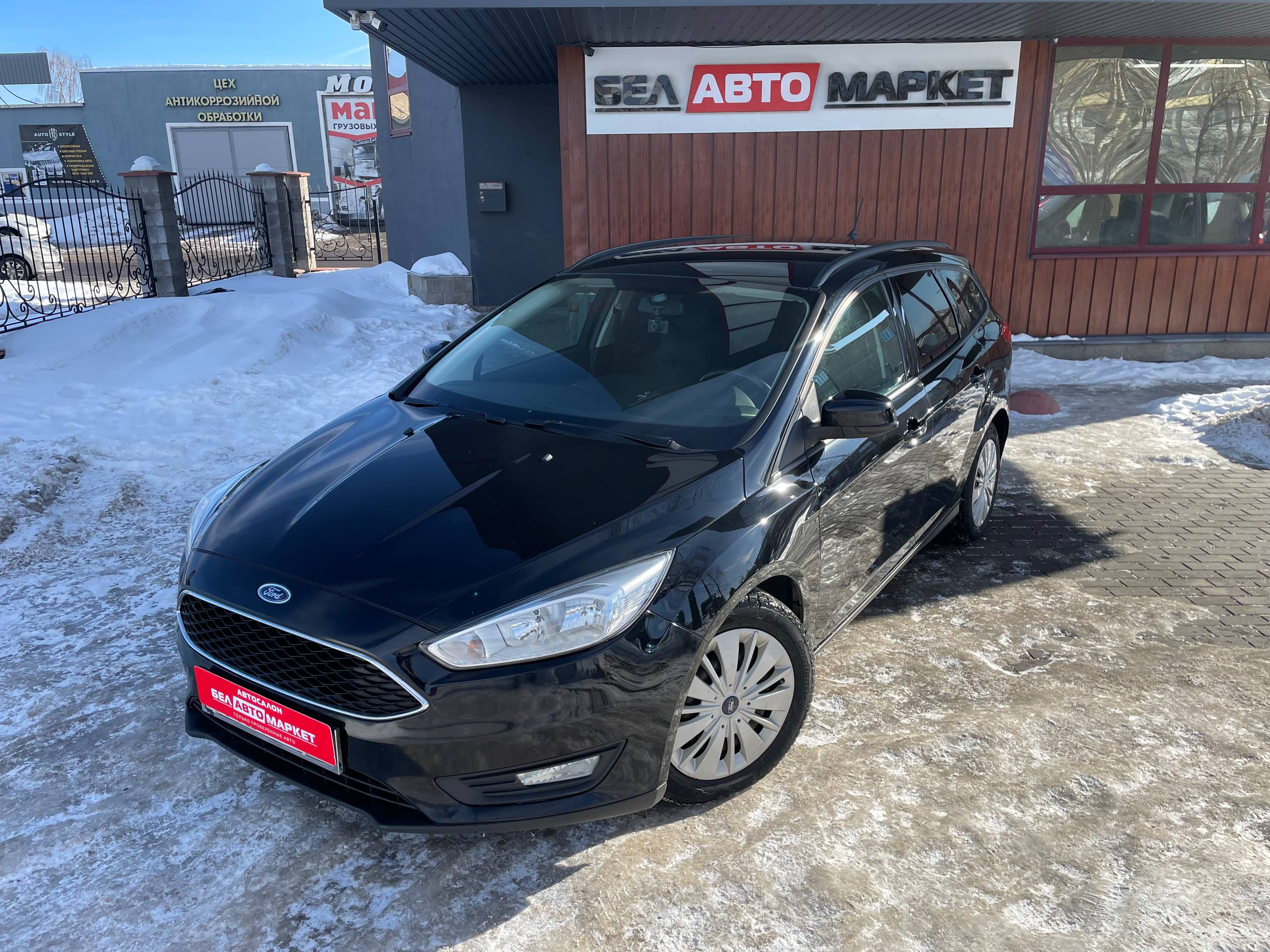 авто с пробегом ford focus 2017