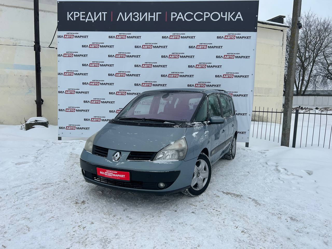 авто с пробегом renault espace 2003