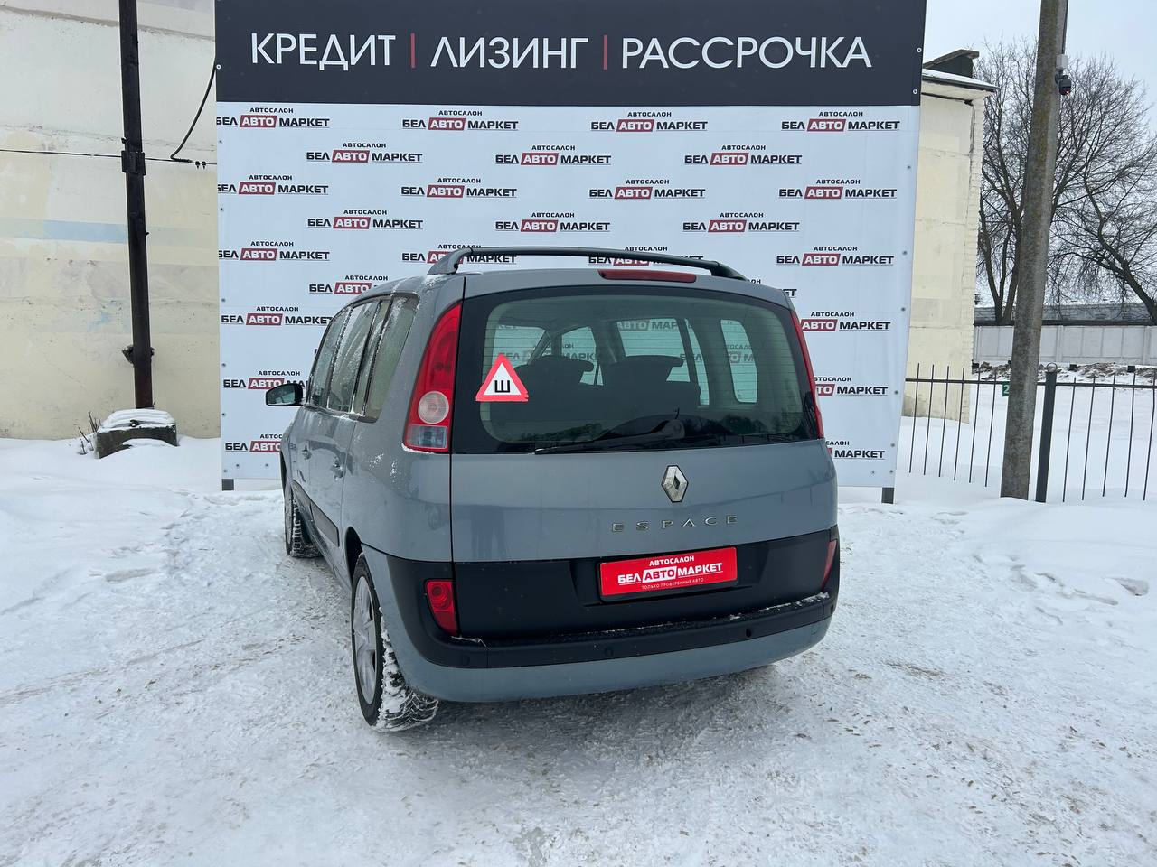 Фото автомобиля 5