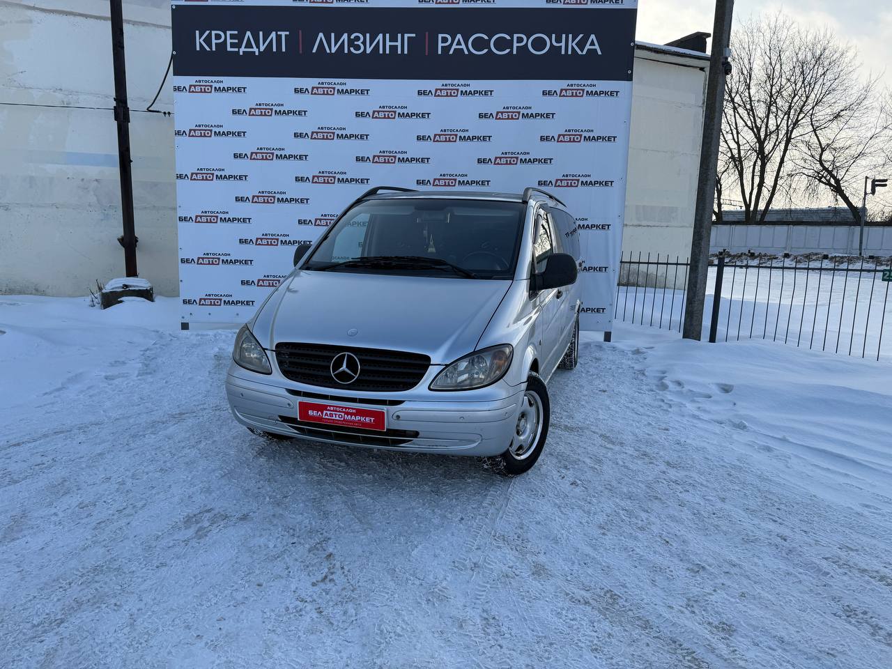 авто с пробегом mercedes-benz vito 2004