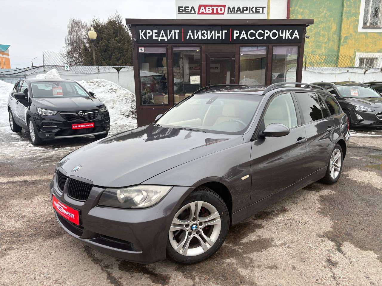 авто с пробегом bmw 3 серия 2008