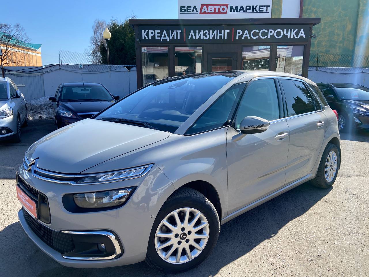 авто с пробегом citroen c4 picasso 2017