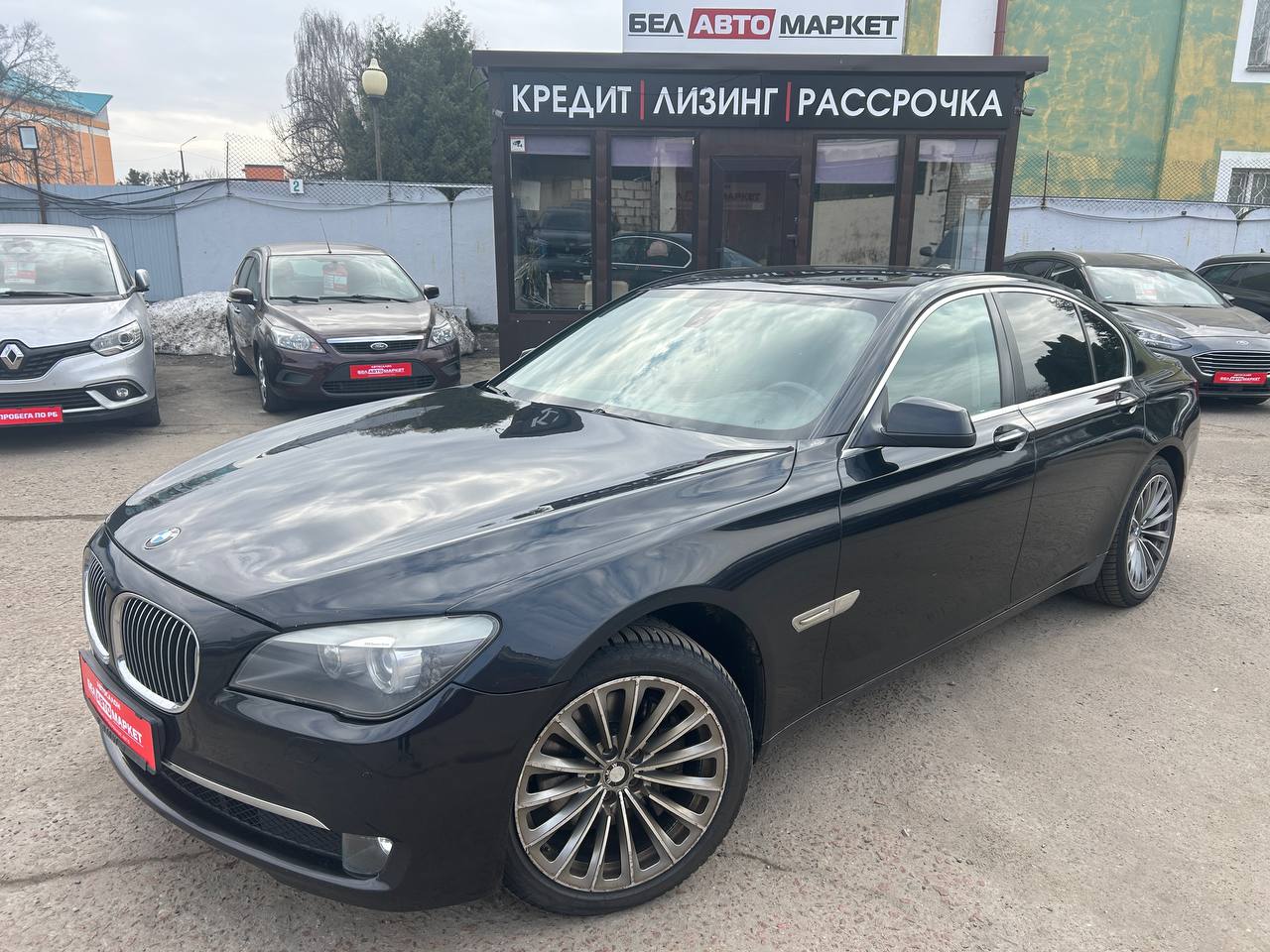 авто с пробегом bmw 7 серия 2009