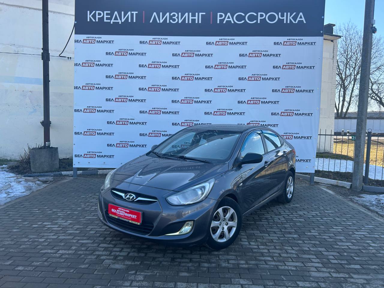 авто с пробегом hyundai solaris 2011