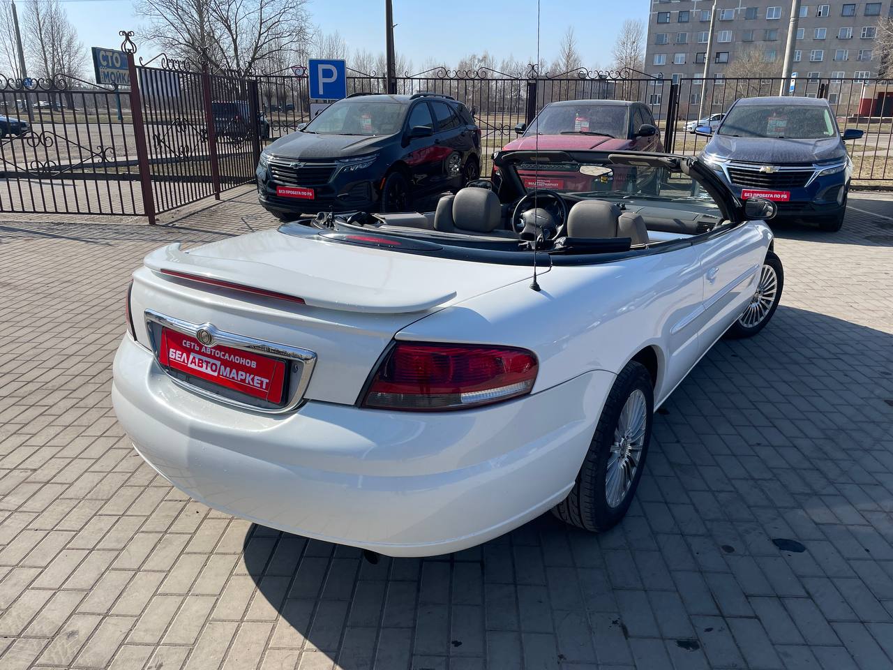 Фото автомобиля 5