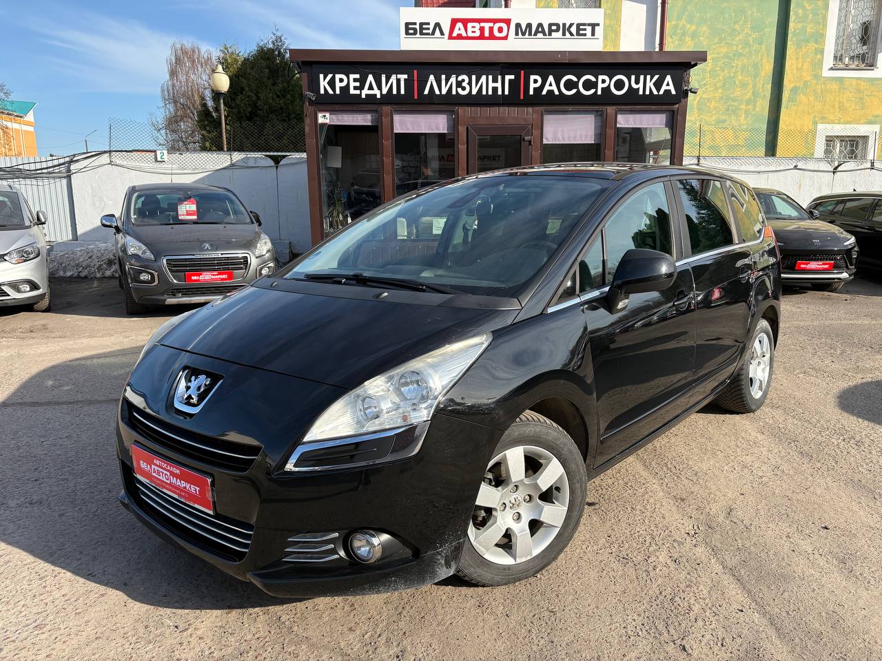 авто с пробегом peugeot 5008 2013