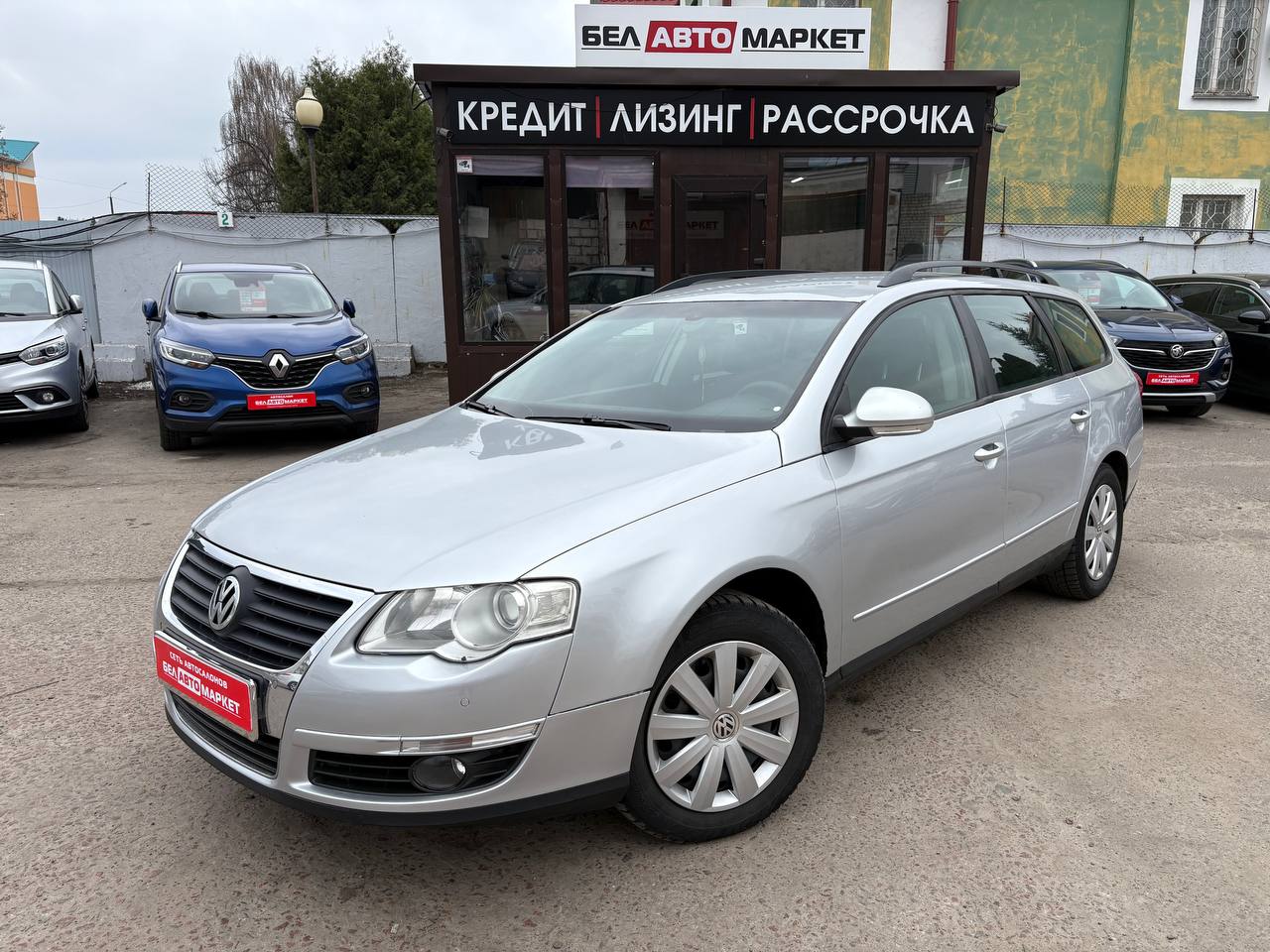 авто с пробегом volkswagen passat 2006