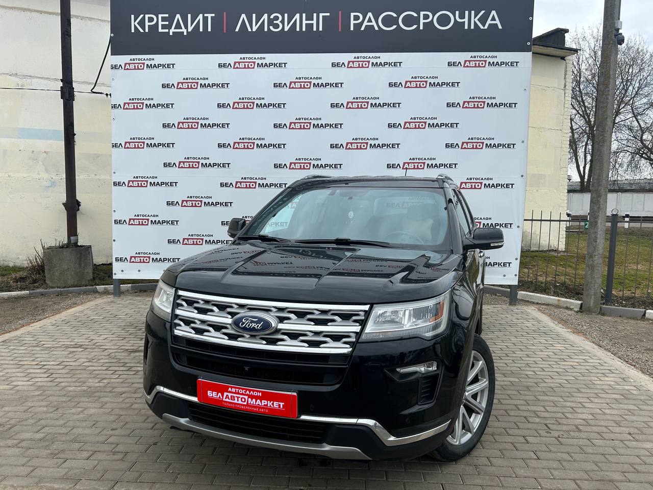 авто с пробегом ford explorer 2018