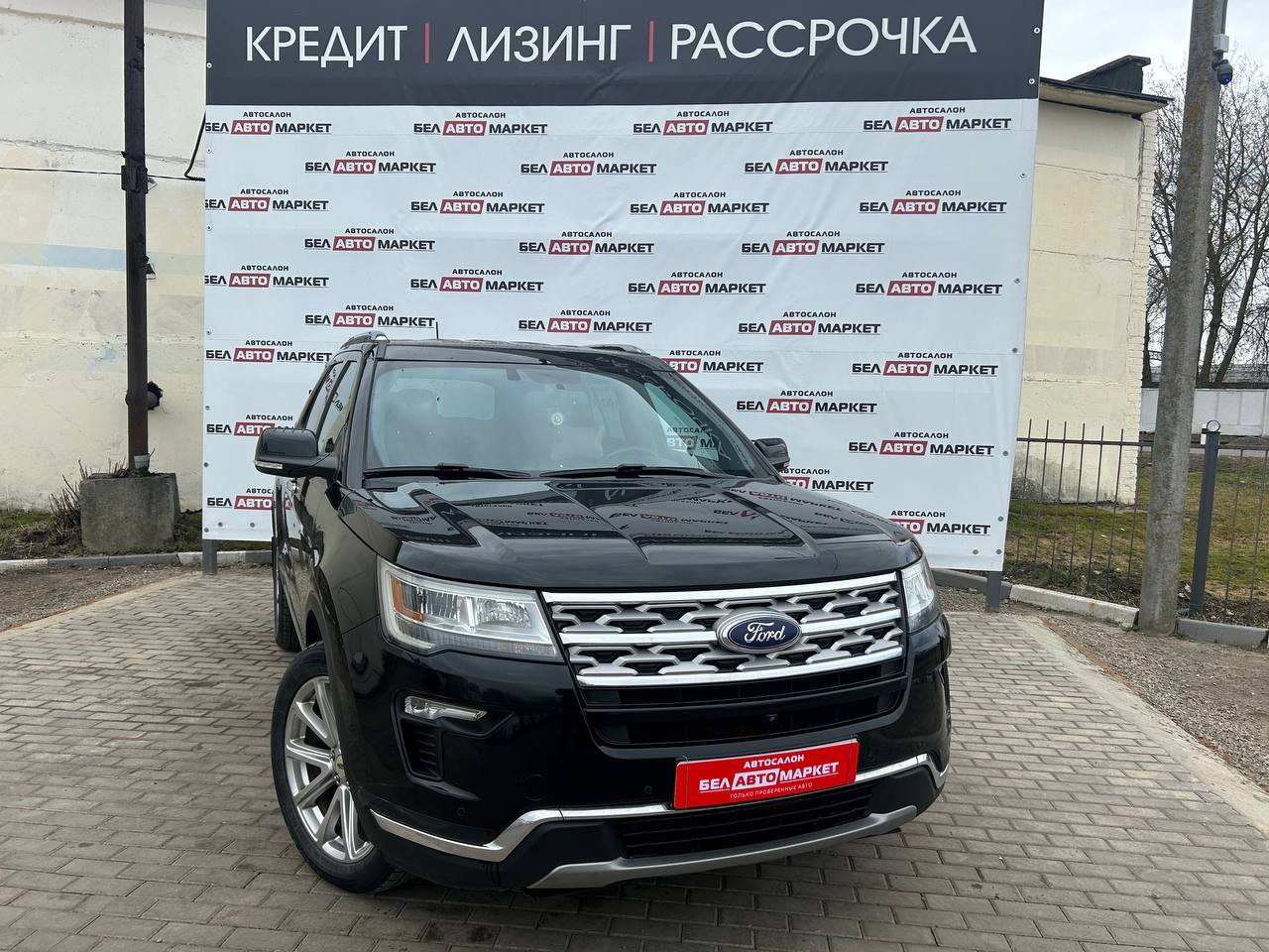 Фото автомобиля 1