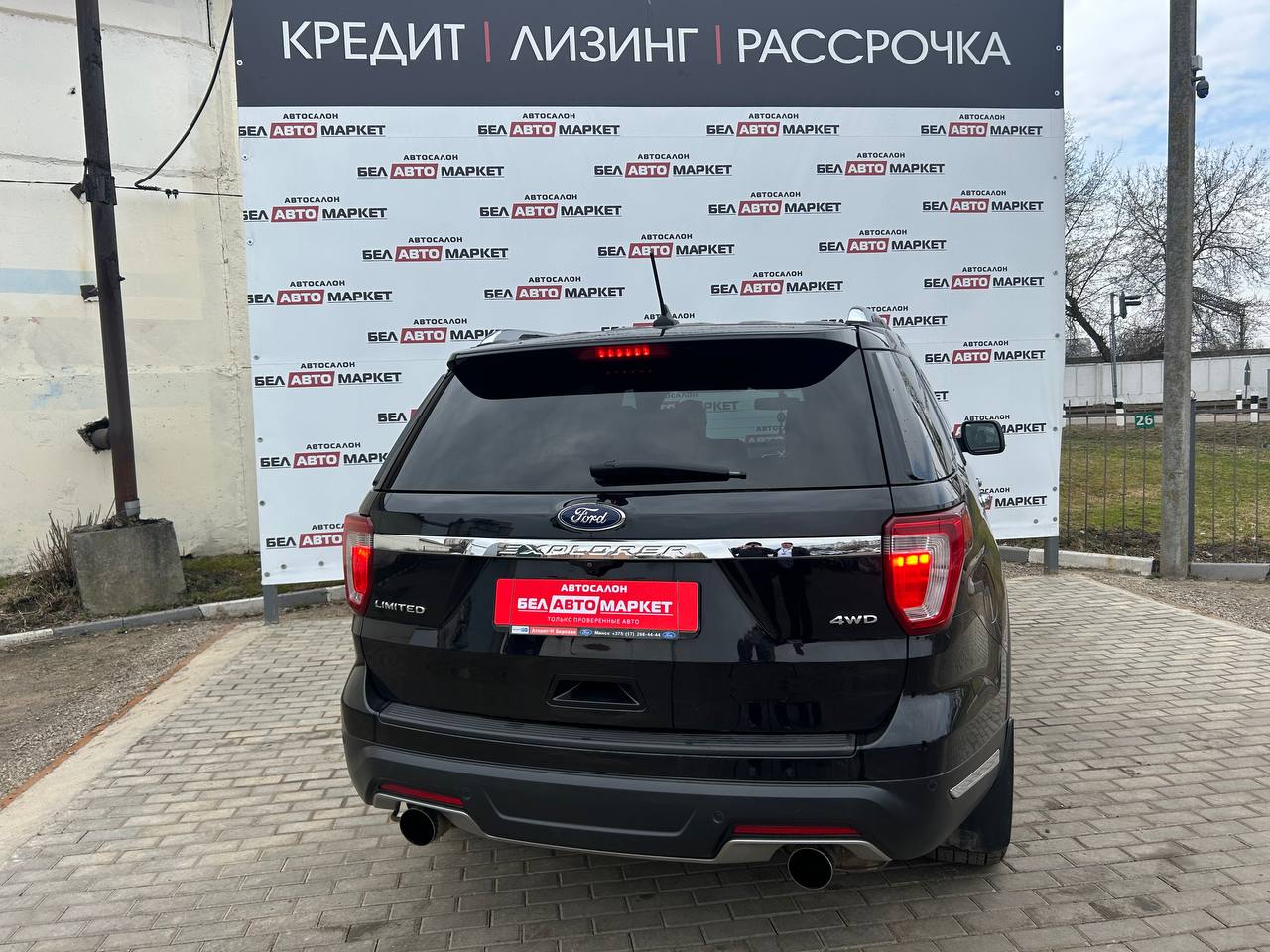 Фото автомобиля 2