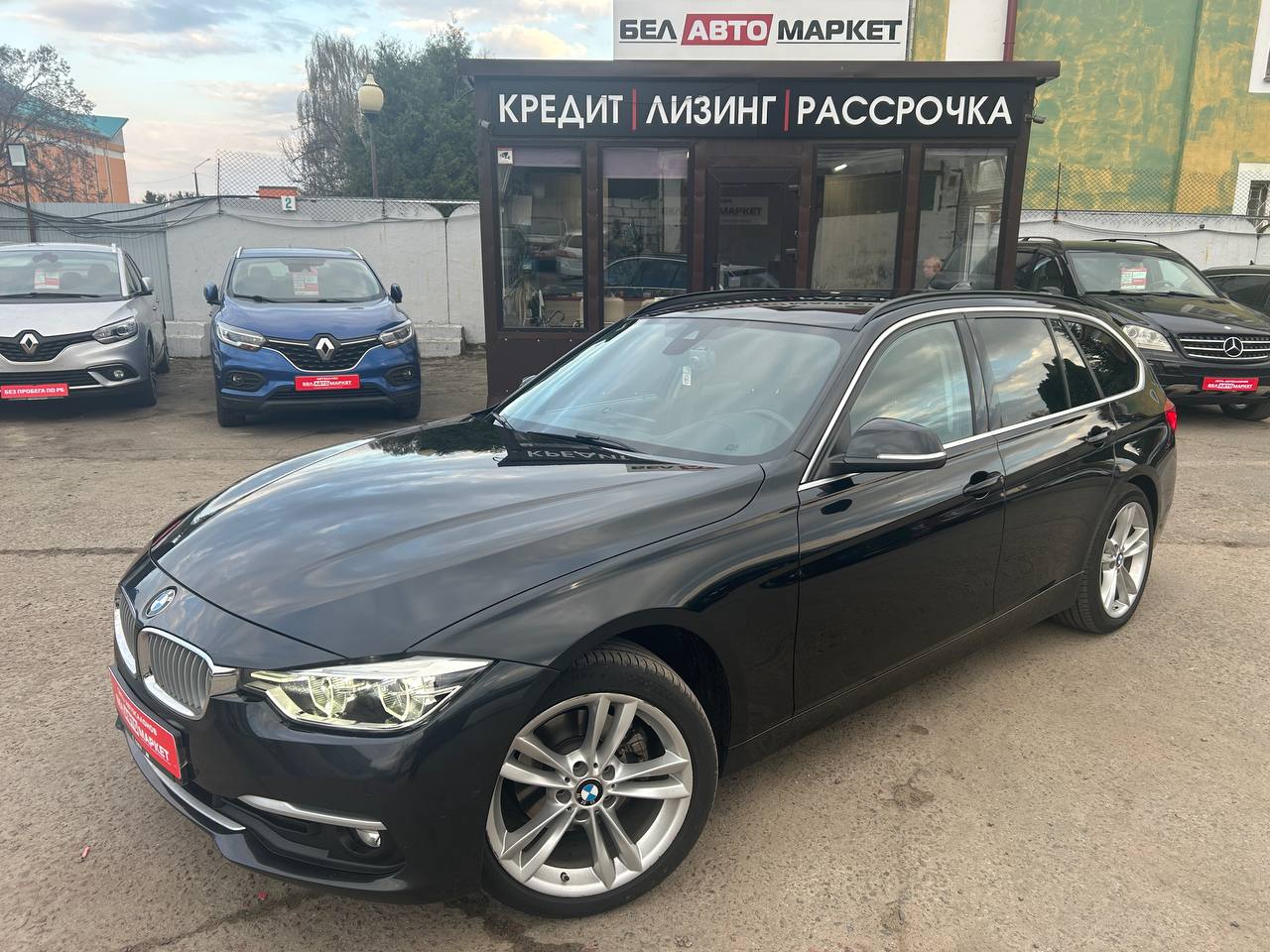 авто с пробегом bmw 3 серия 2019