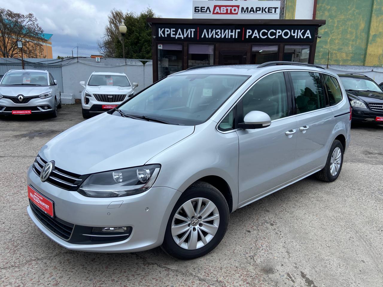 авто с пробегом volkswagen sharan 2010
