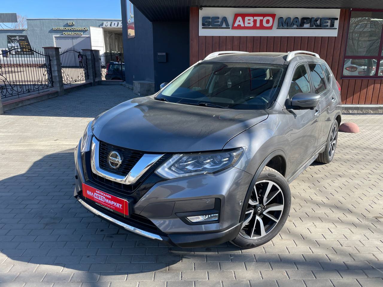 авто с пробегом nissan x-trail 2020