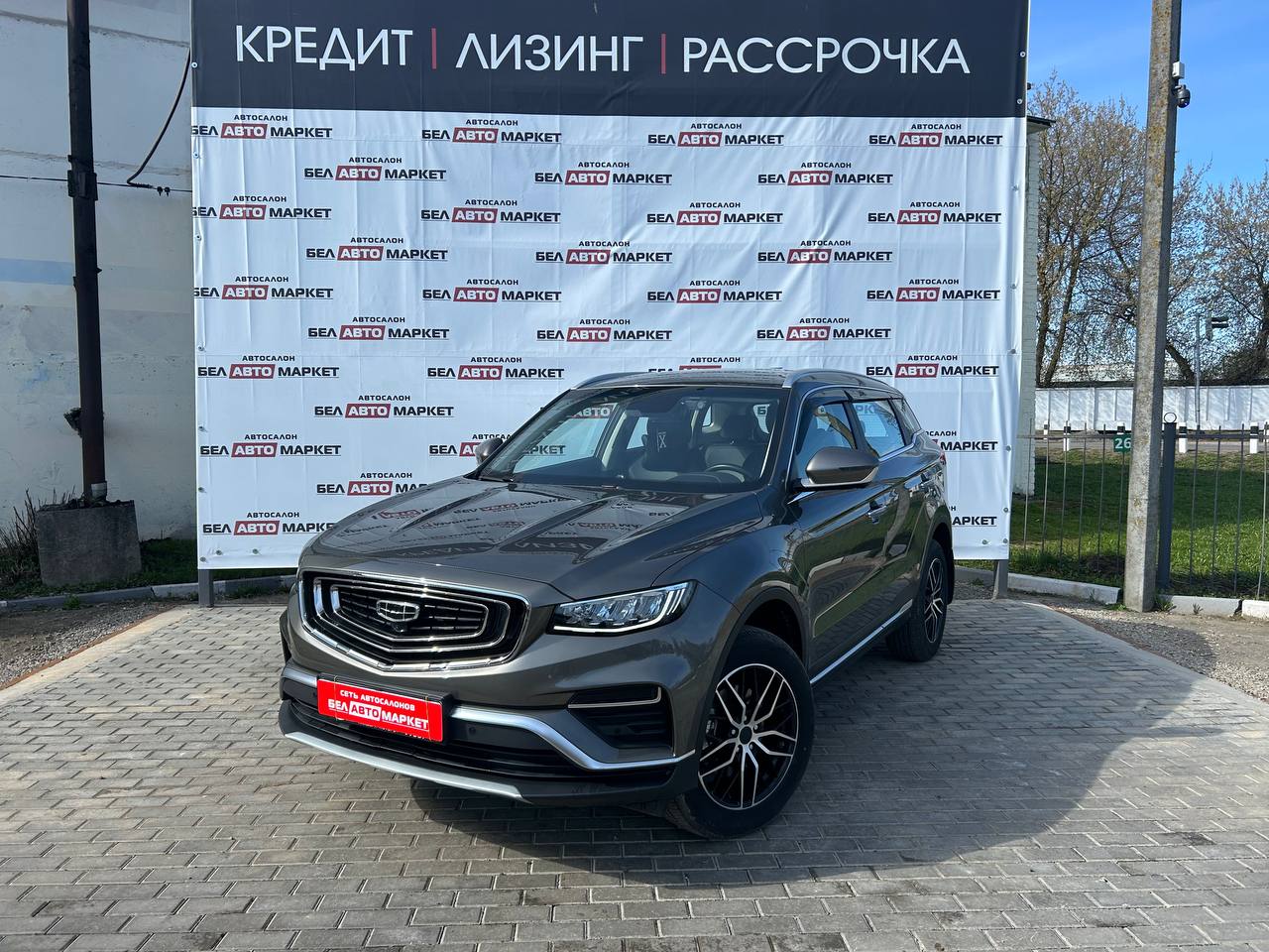 авто с пробегом geely atlas pro 2024