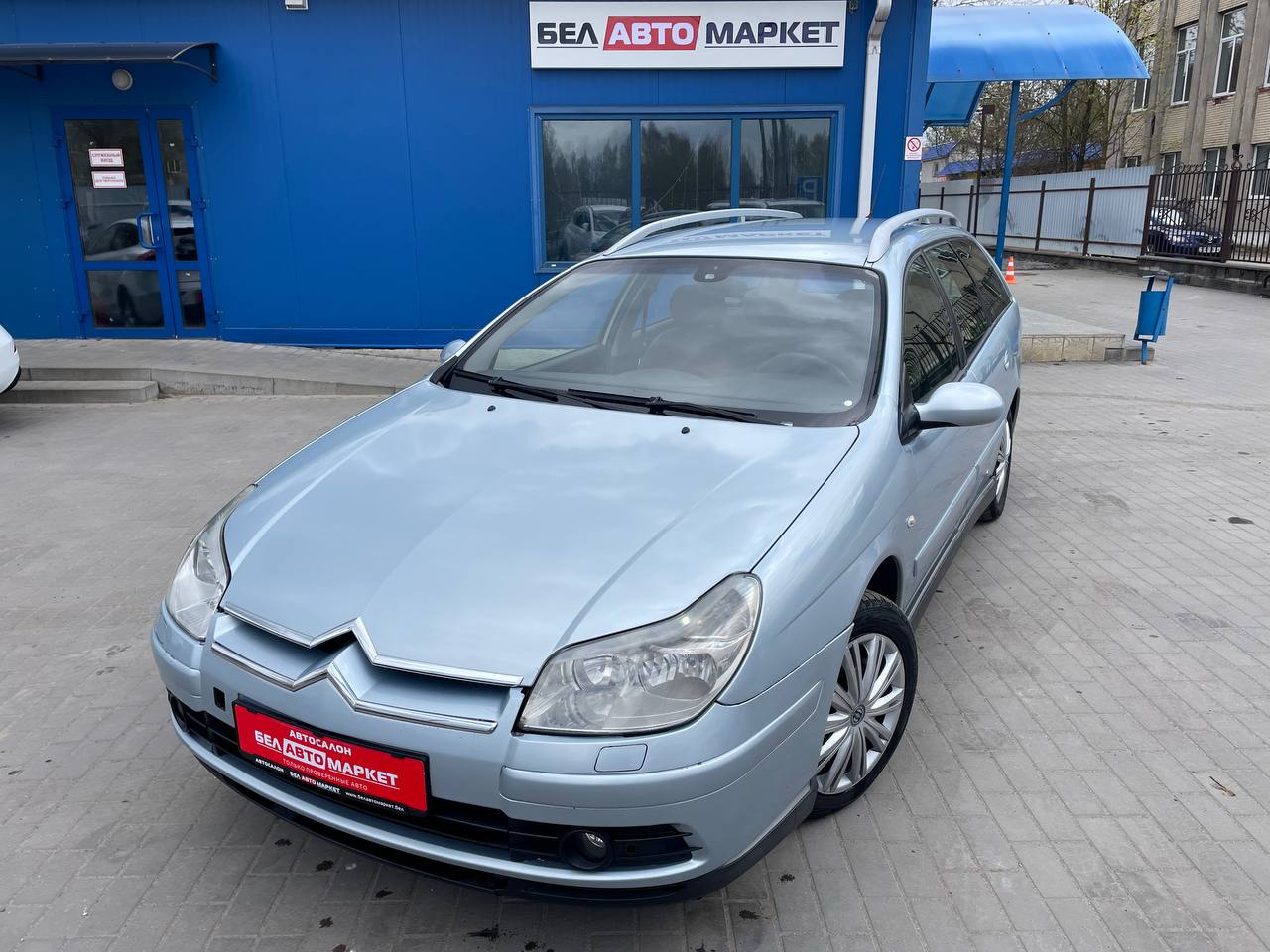 авто с пробегом citroen c5 2007