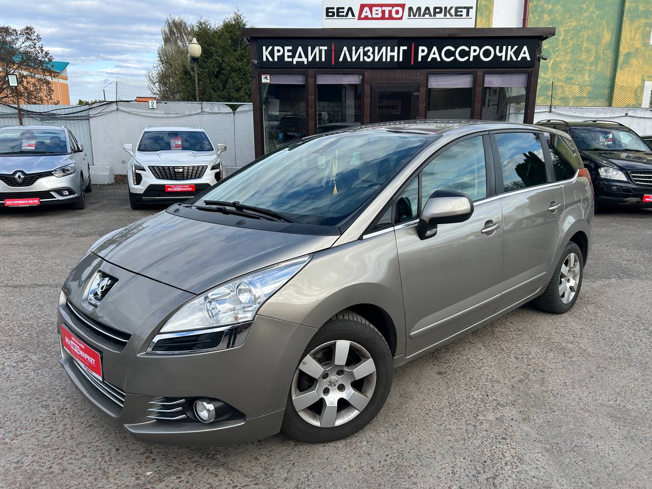 авто с пробегом peugeot 5008 2012