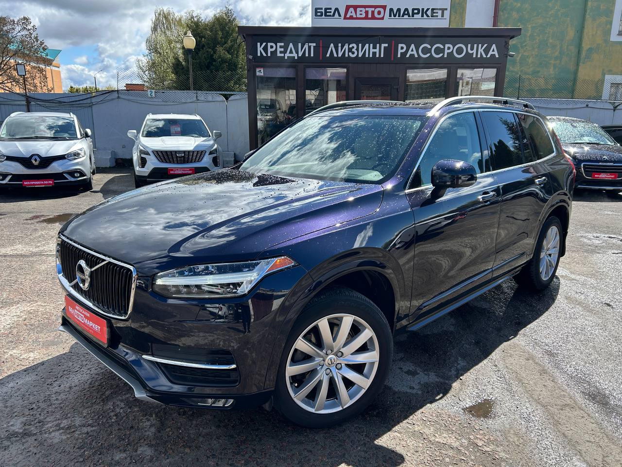 авто с пробегом volvo xc90 2015