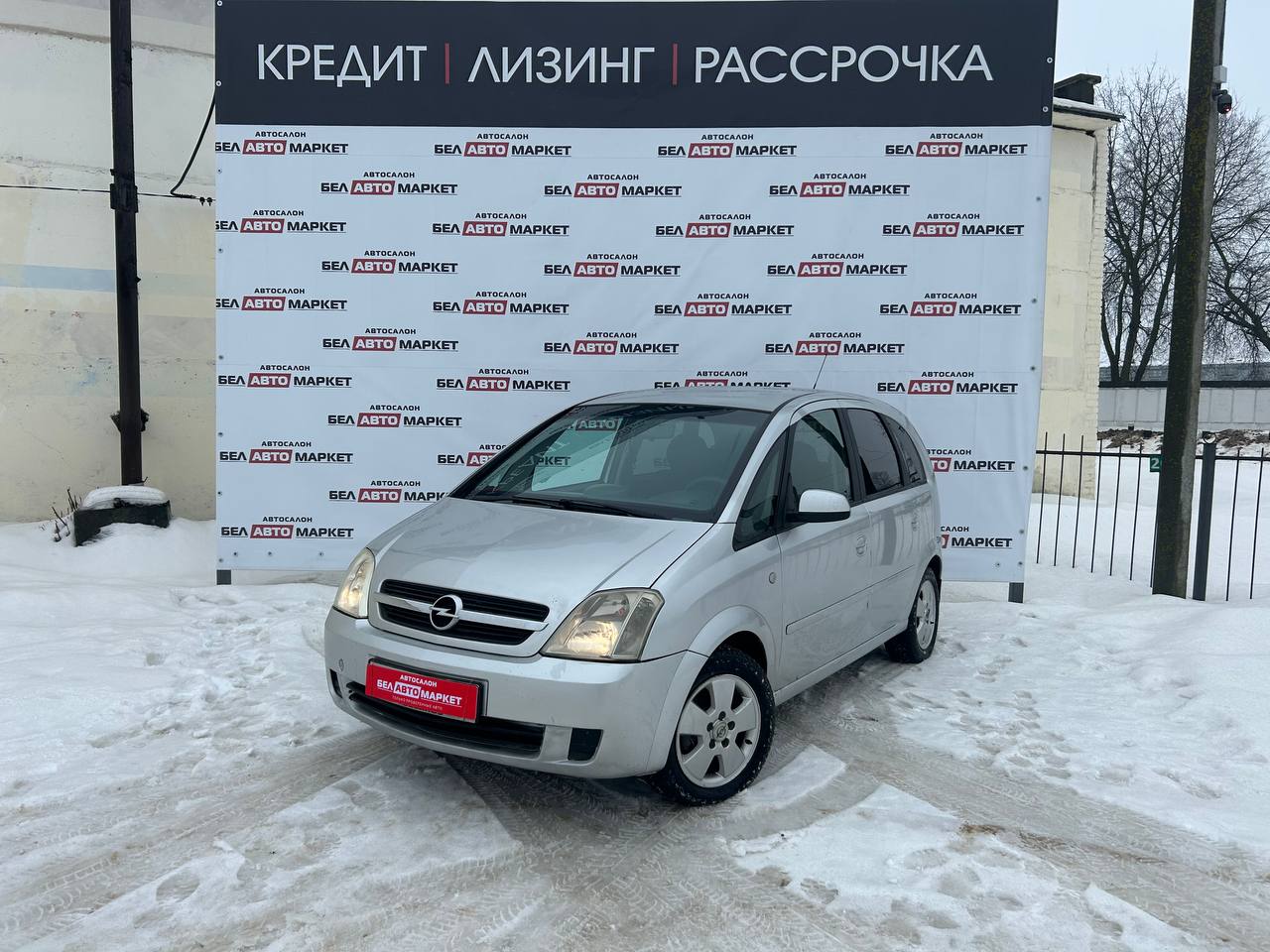 авто с пробегом opel meriva 2004