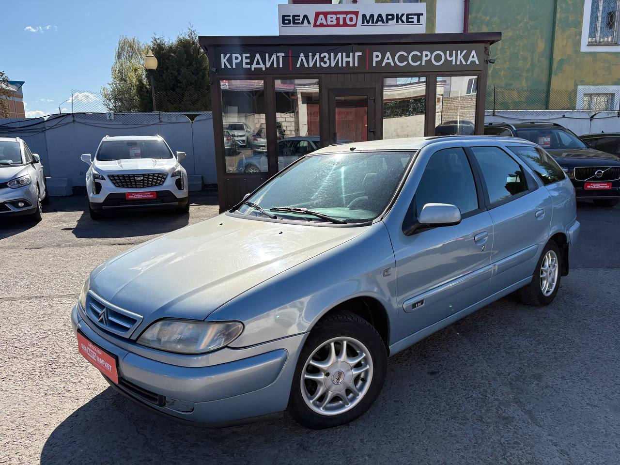 авто с пробегом citroen xsara 1999