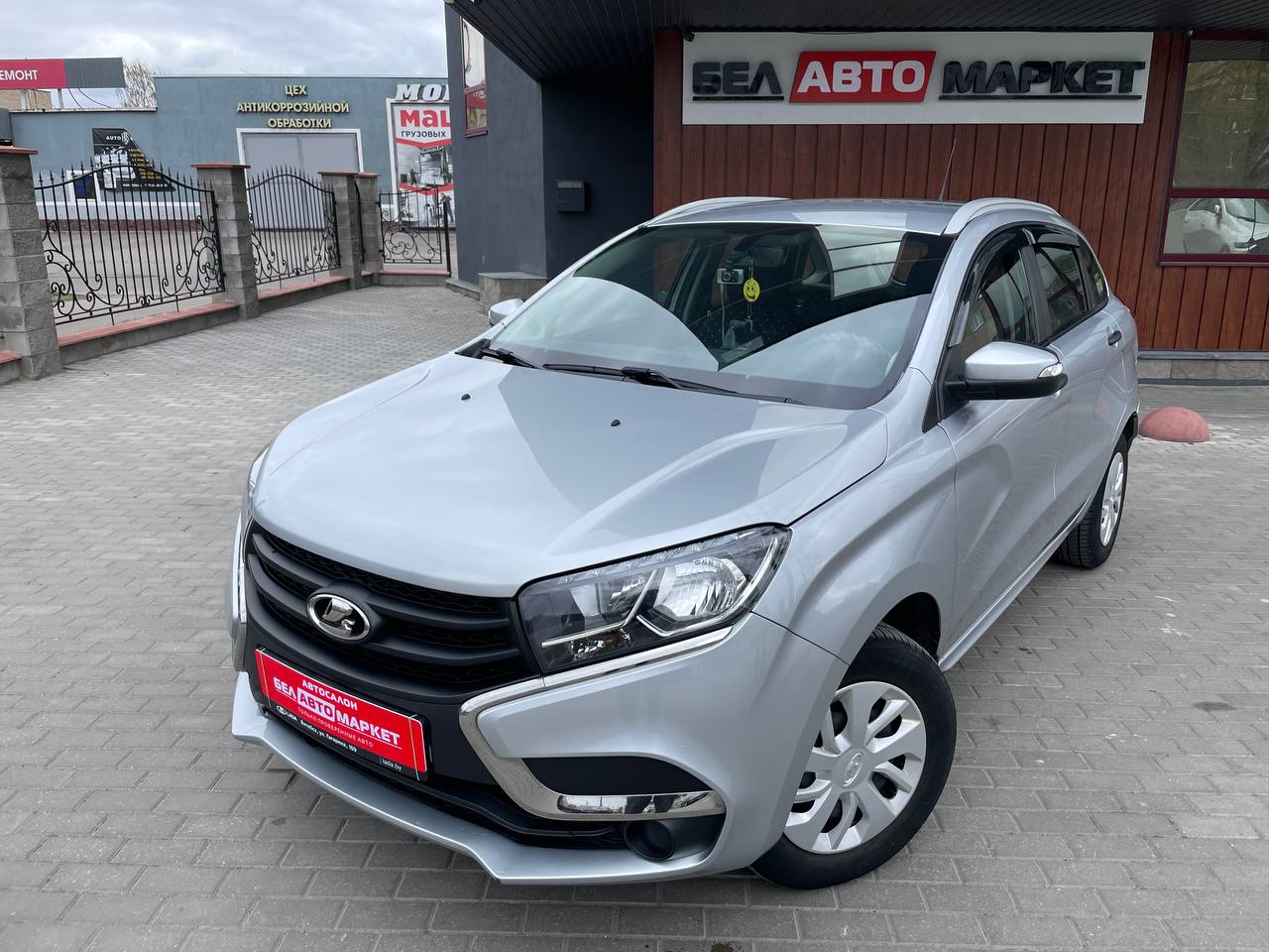 авто с пробегом lada (ВАЗ) xray 2021