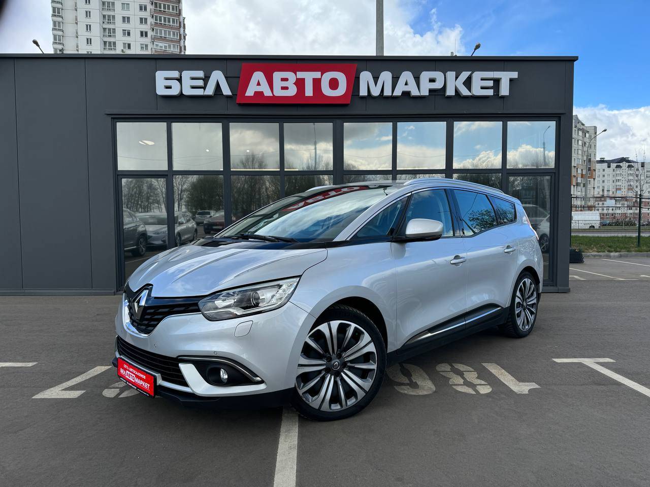 авто с пробегом renault Grand Scenic 2020
