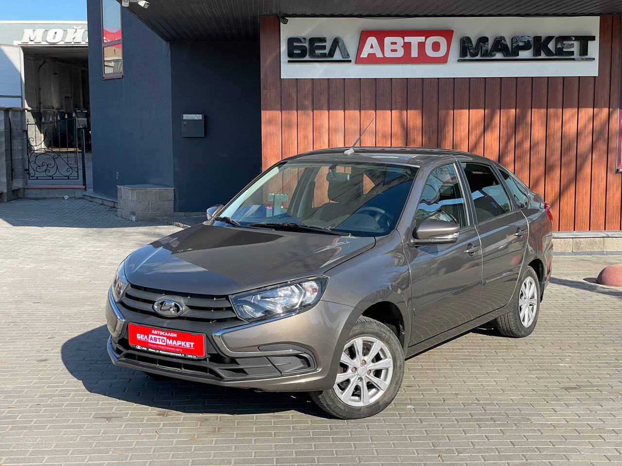 авто с пробегом lada (ВАЗ) granta 2020
