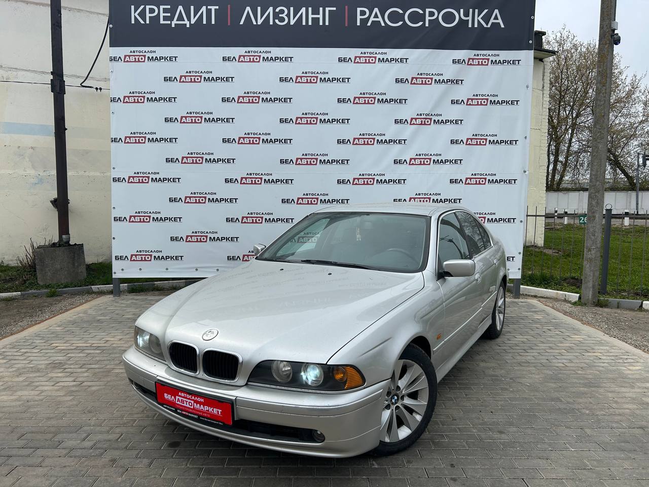 авто с пробегом bmw 5 серия 2001