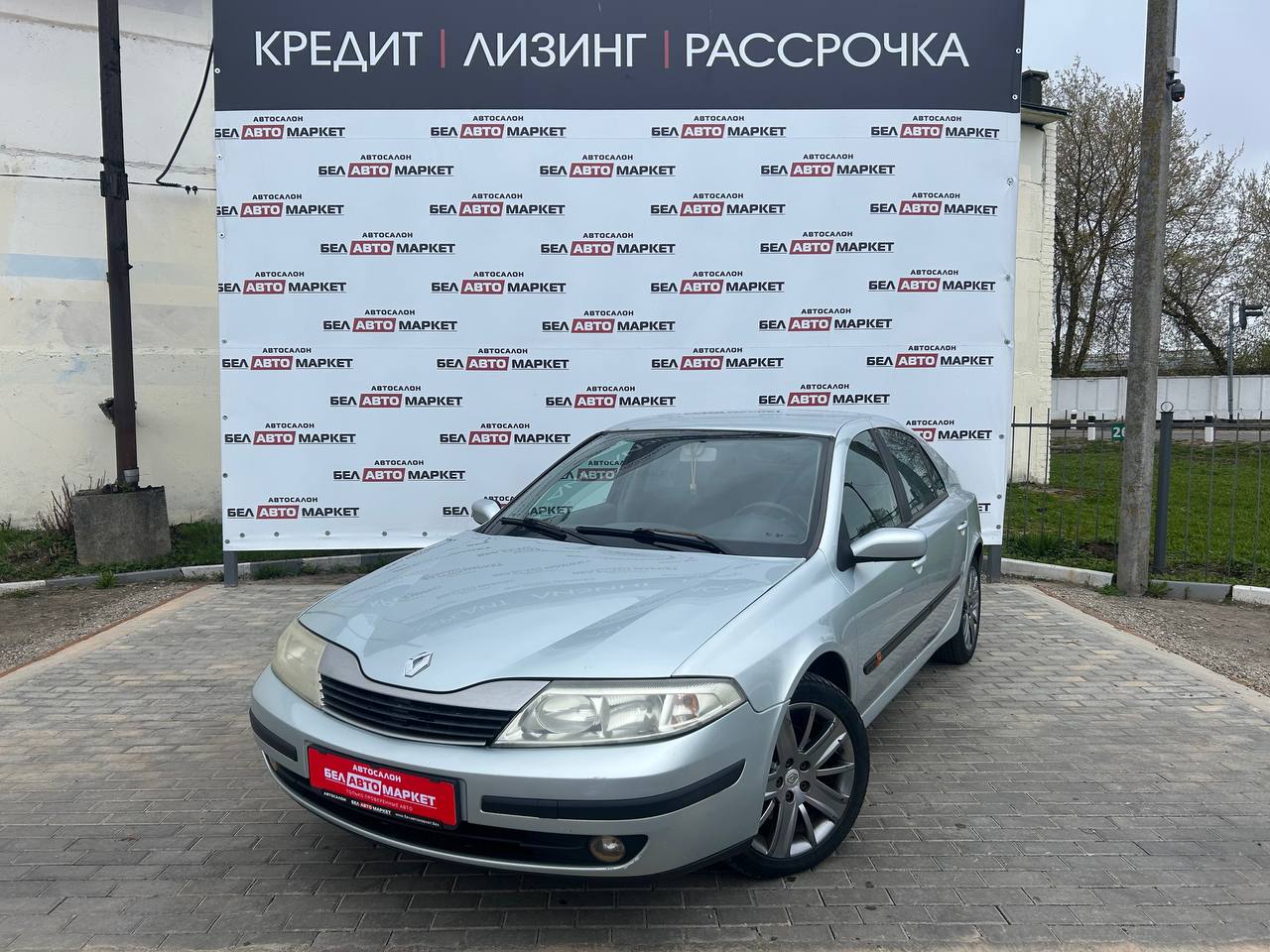 авто с пробегом renault laguna 2001