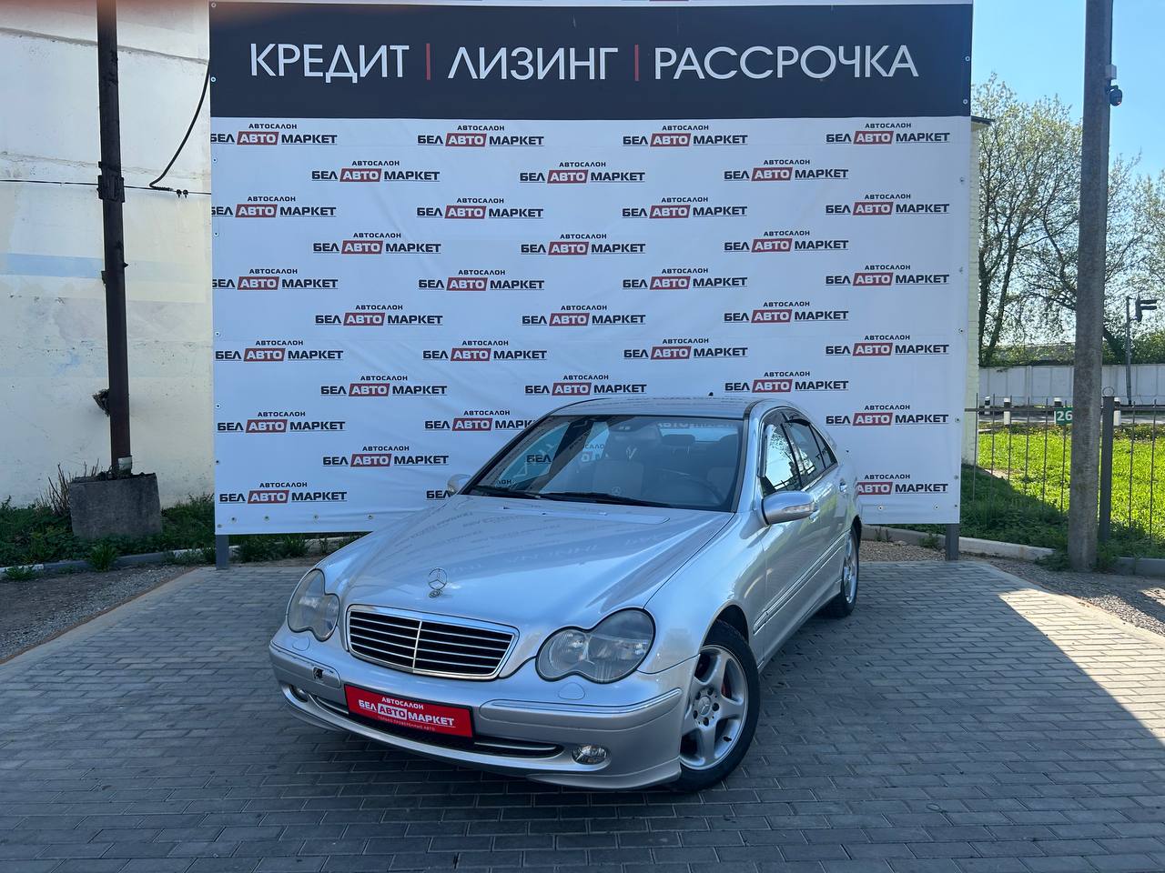 авто с пробегом mercedes-benz c-класс 2000