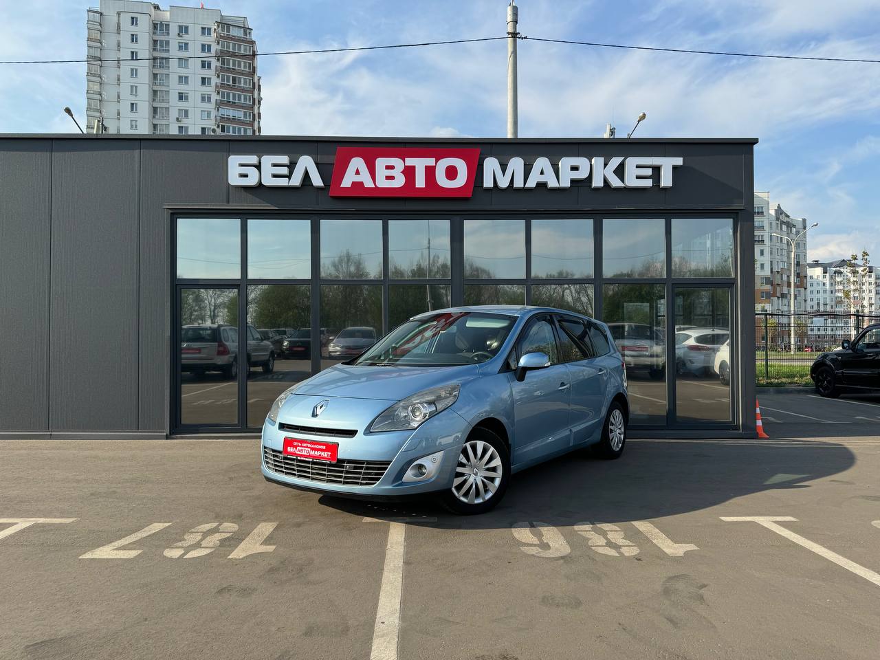 авто с пробегом renault Grand Scenic 2010