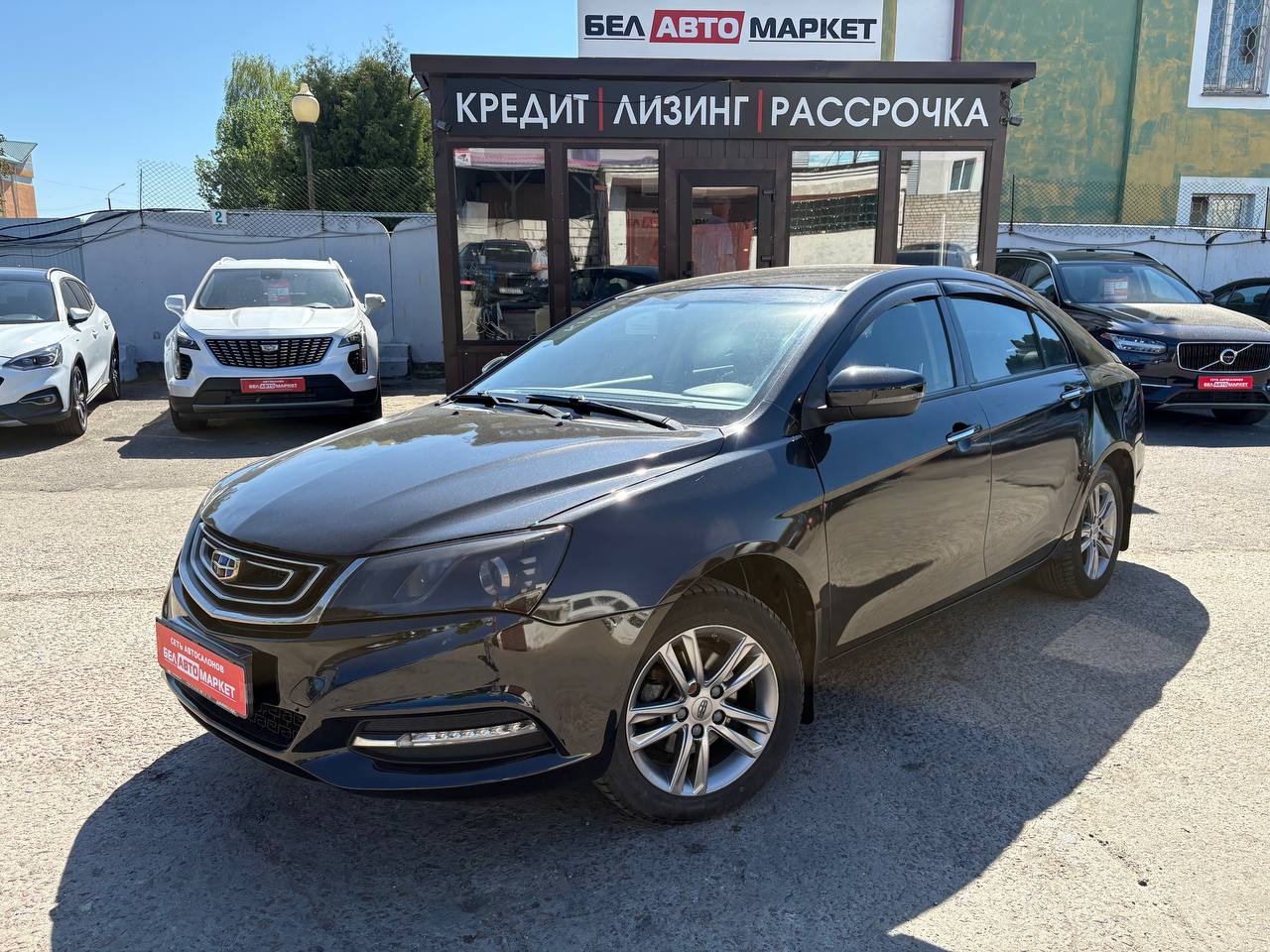 авто с пробегом geely emgrand 2019