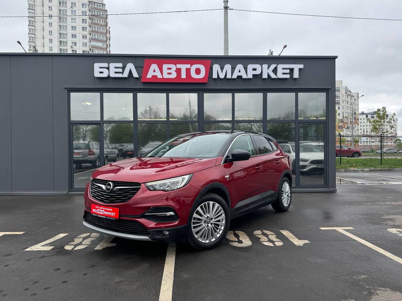авто с пробегом opel grandland x 2020