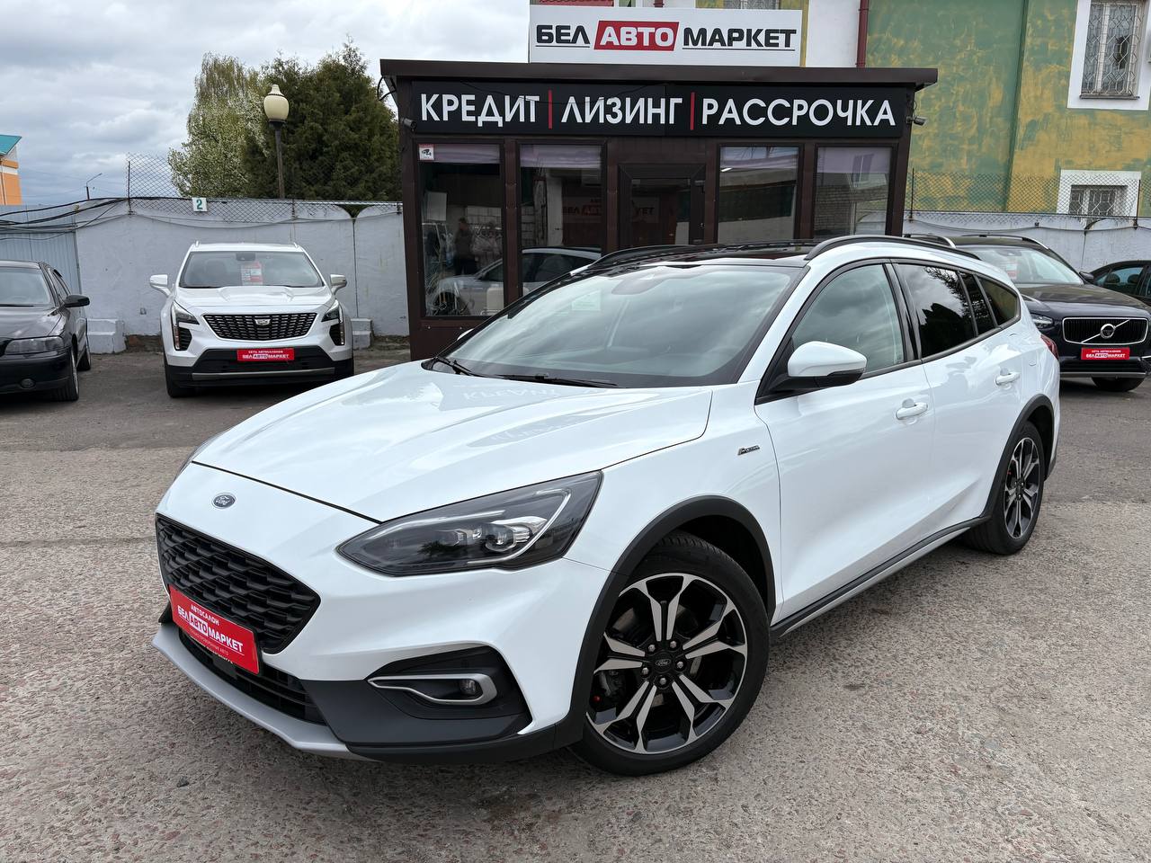 авто с пробегом ford focus active 2021