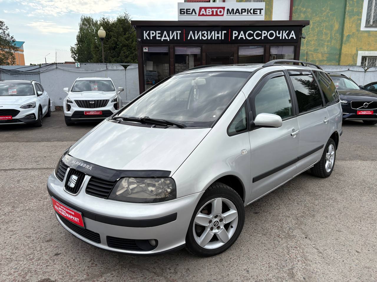 авто с пробегом seat alhambra 2002