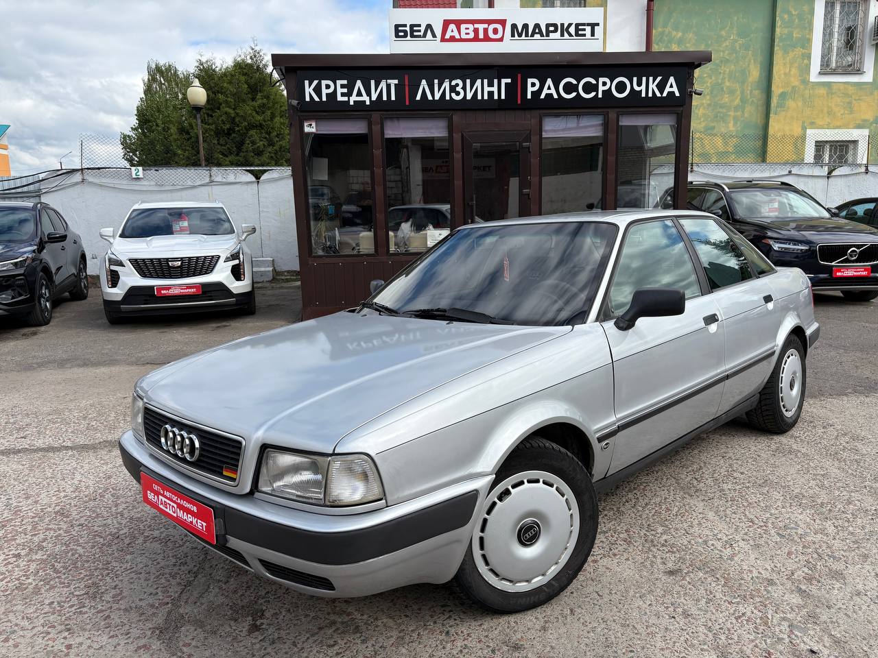 авто с пробегом audi 80 1992