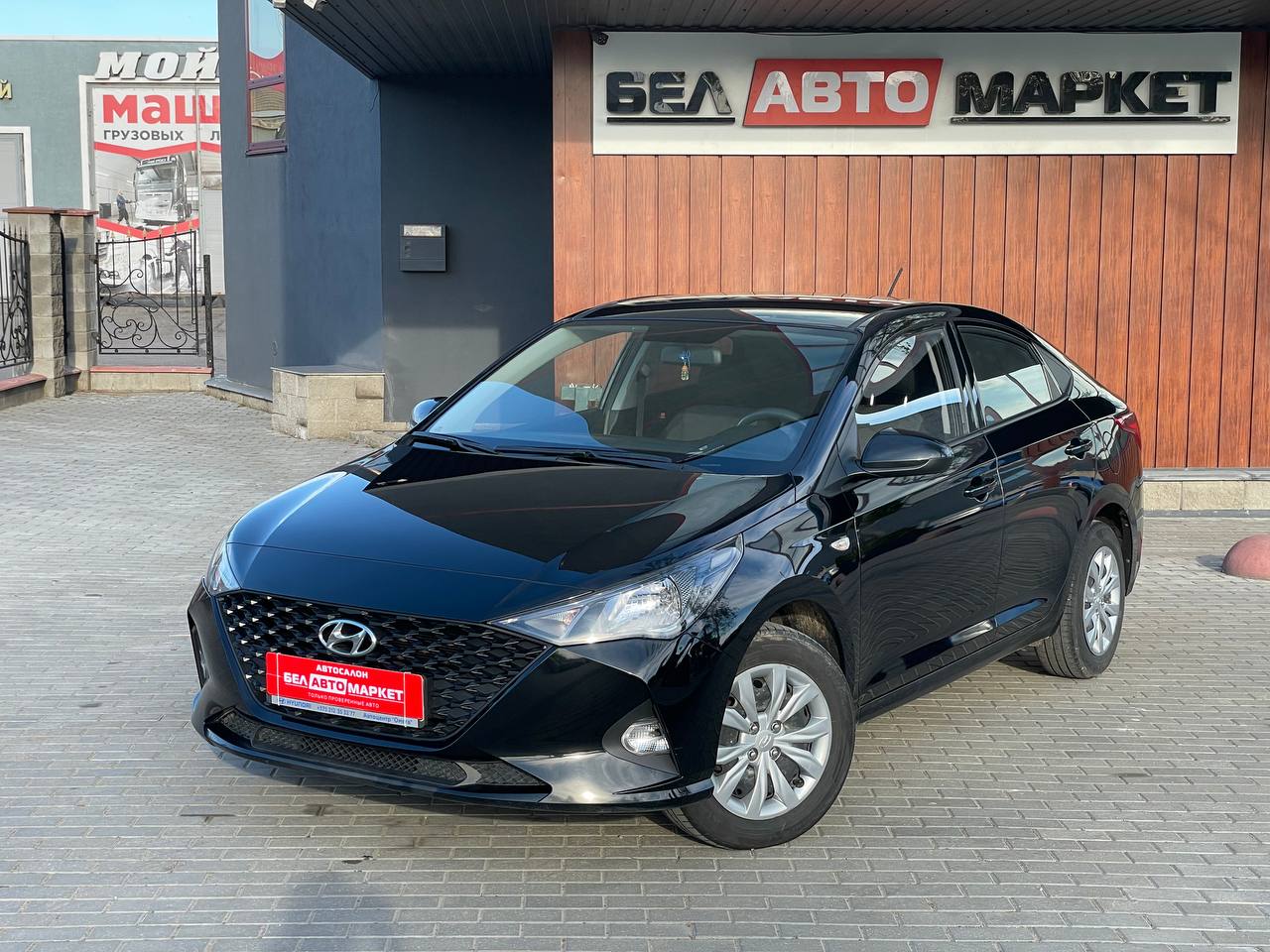 авто с пробегом hyundai accent 2020