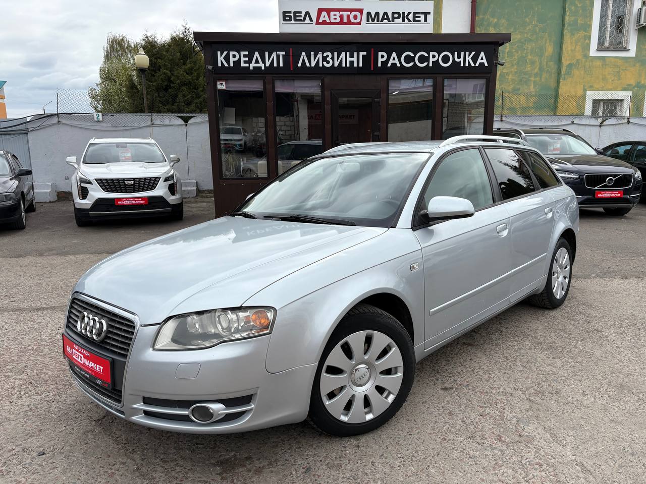 авто с пробегом audi a4 2008