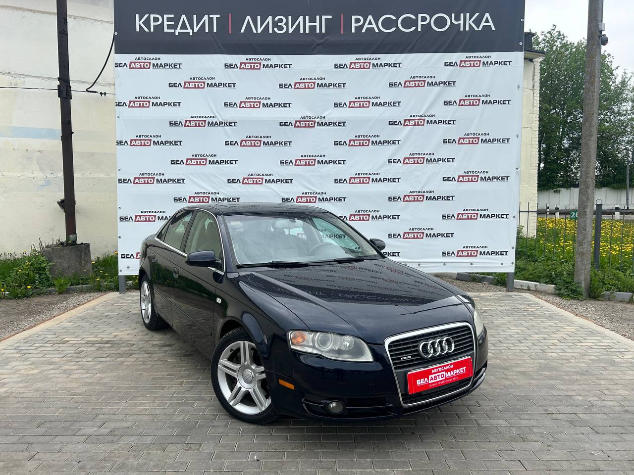Фото автомобиля 1