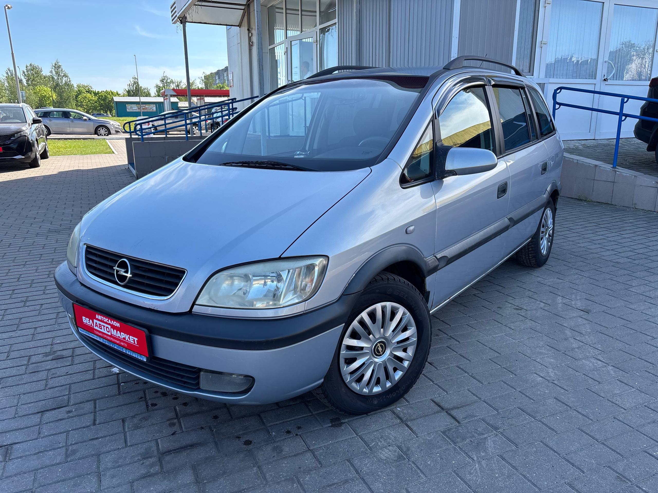 авто с пробегом opel zafira 2001