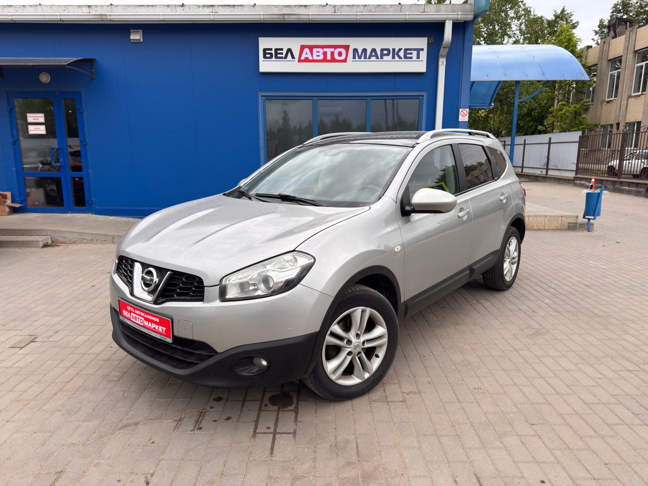 авто с пробегом nissan qashqai 2 2013