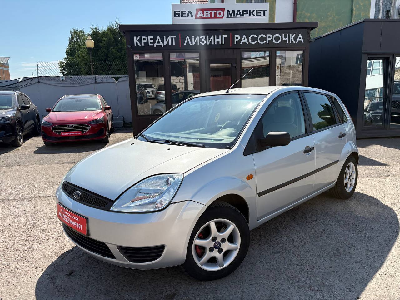 авто с пробегом ford fiesta 2002