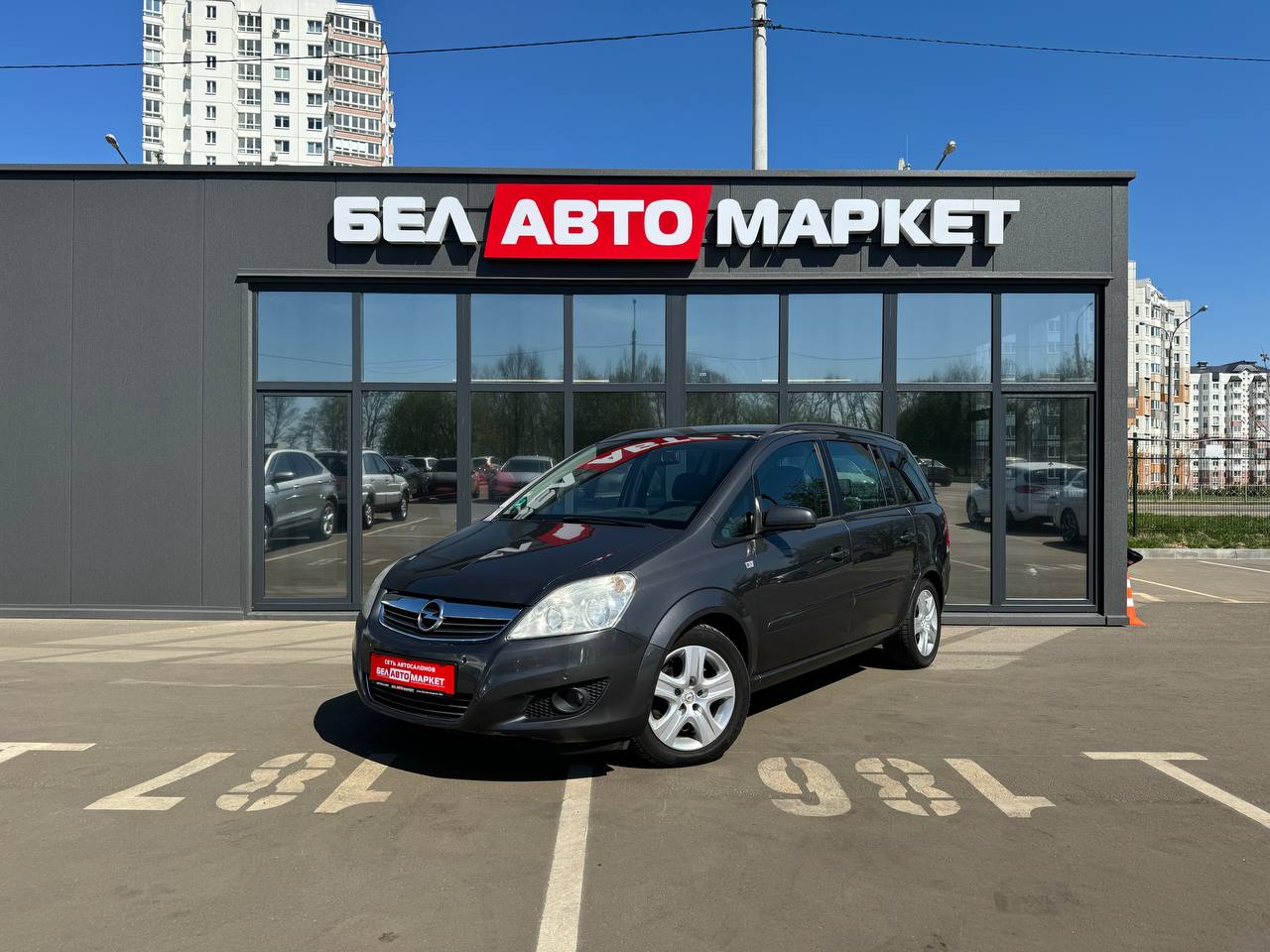 авто с пробегом opel zafira 2008