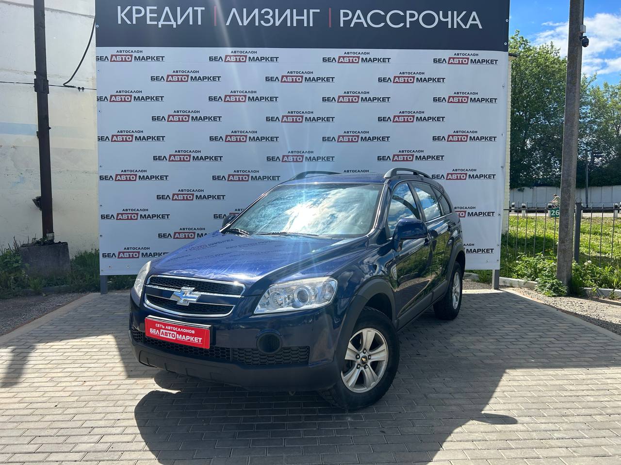 авто с пробегом chevrolet captiva 2010