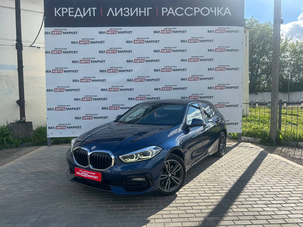авто с пробегом bmw 1 серия 2023