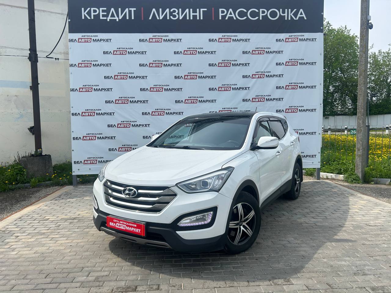 авто с пробегом hyundai santa fe 2012