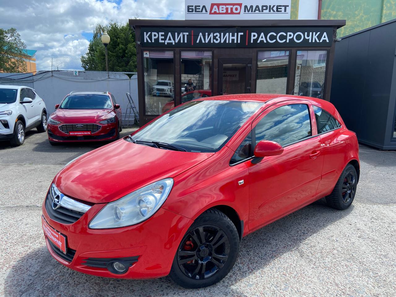авто с пробегом opel corsa 2007