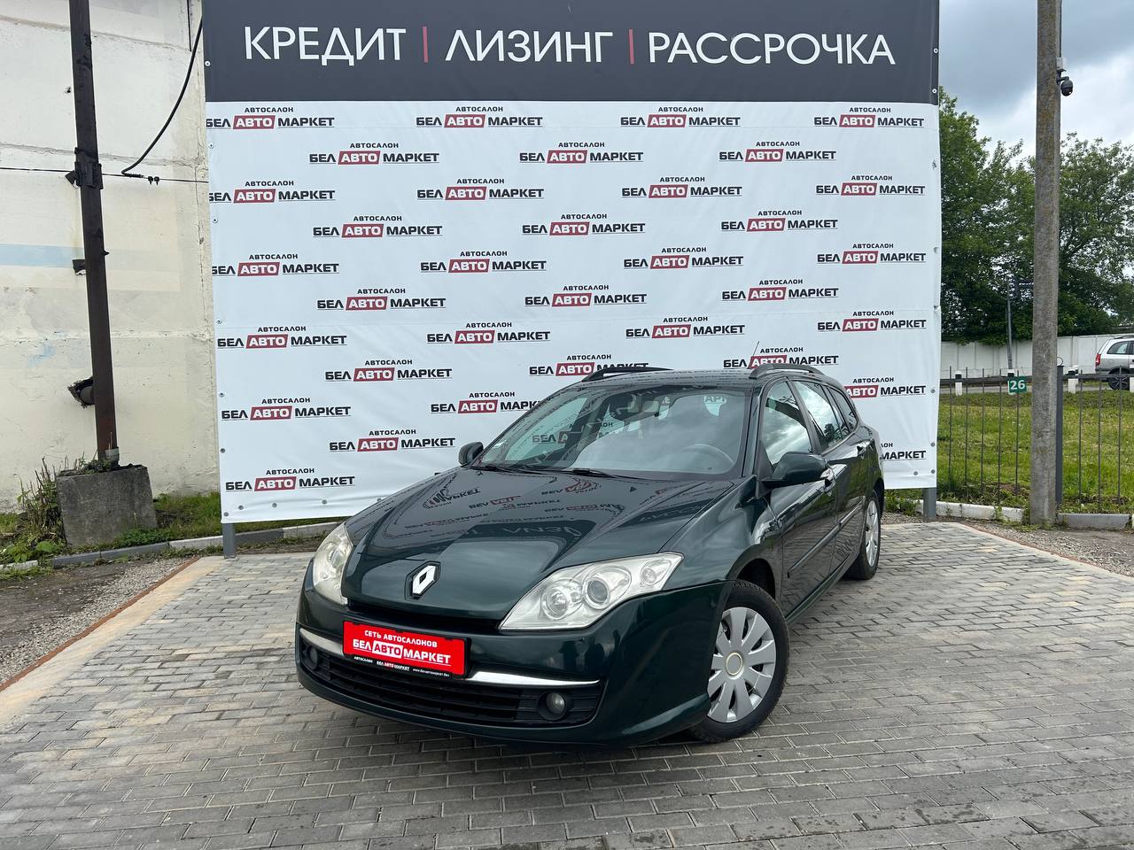 авто с пробегом renault laguna 2008