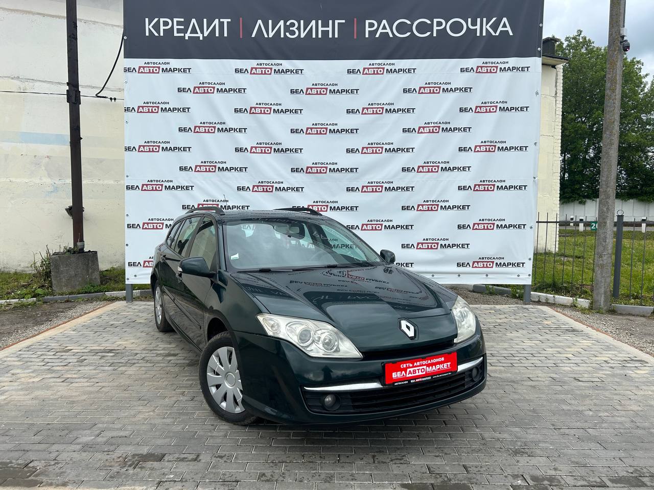 Фото автомобиля 1