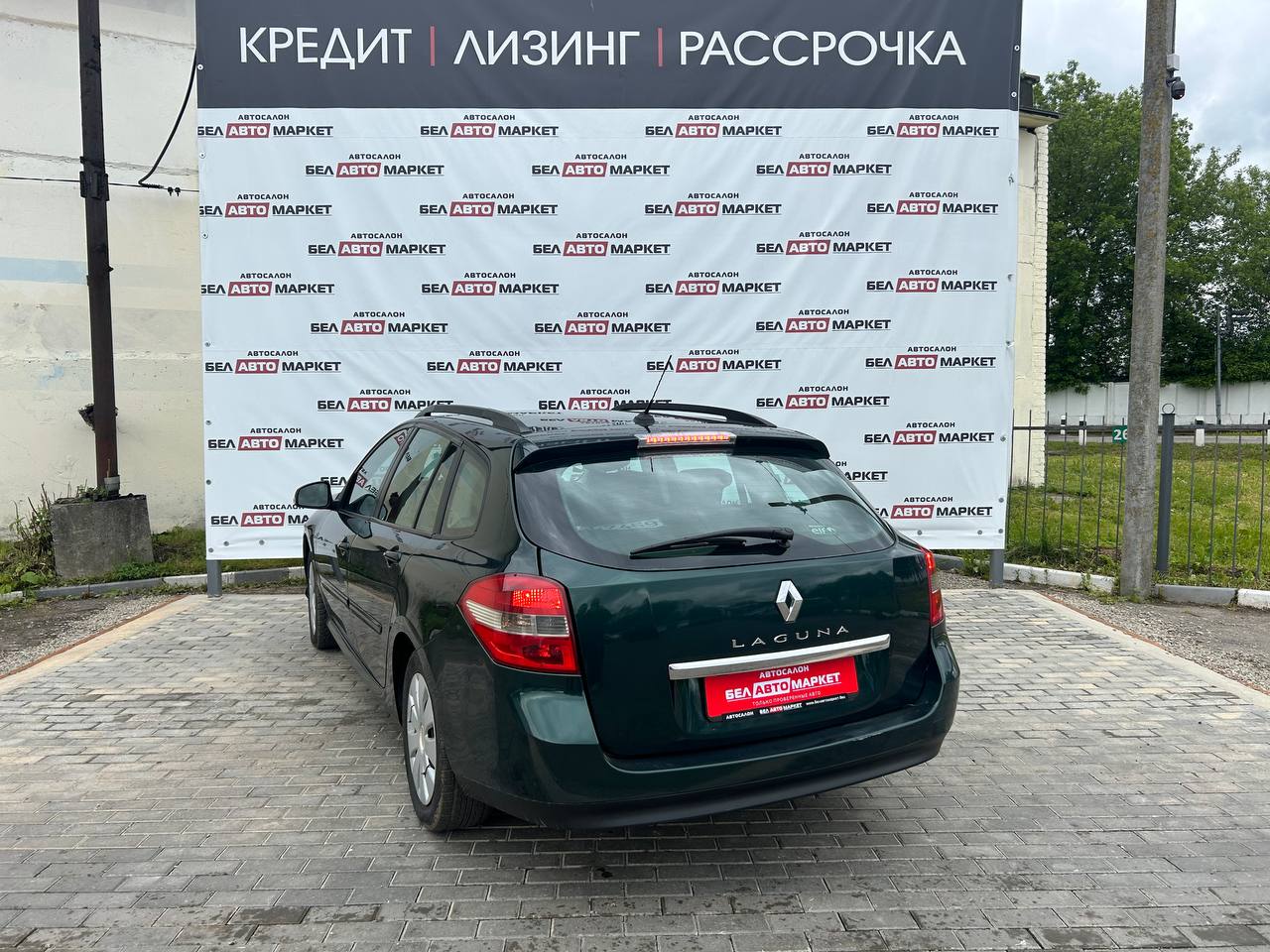 Фото автомобиля 2